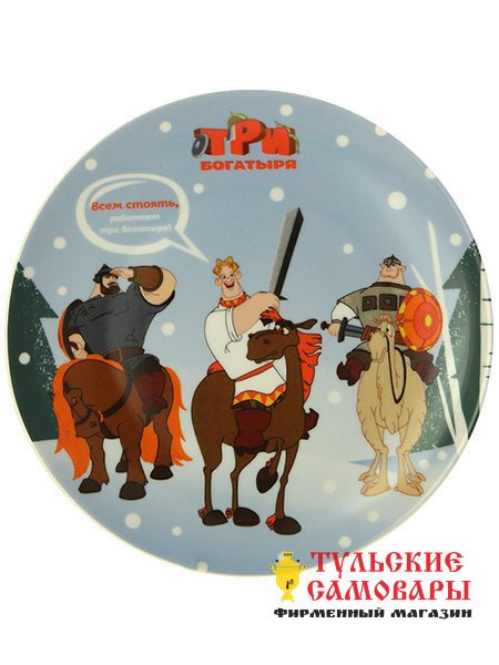 Декоративная тарелка ф. Эллипс рис. Три богатыря. Зима Императорский фарфоровый завод фото 1 — Samovars.ru