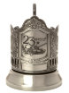 Никелированный подстаканник "23 февраля" фото 1 — Samovars.ru