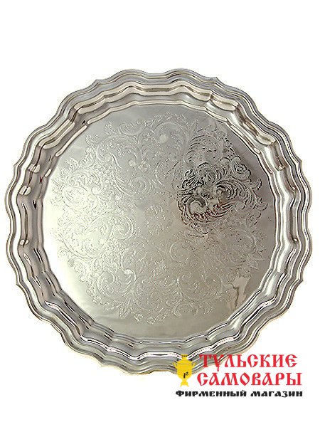 Круглый поднос для самовара с фигурными краями никелированный, Кольчугино фото 1 — Samovars.ru