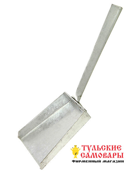 Оцинкованный совочек для углей  фото 1 — Samovars.ru
