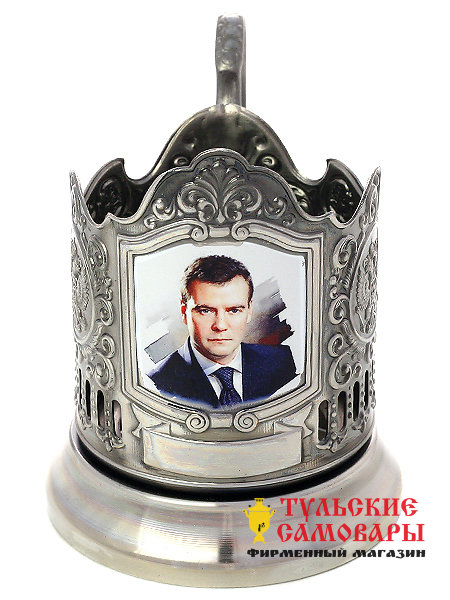 Никелированный подстаканник "Дмитрий Медведев" Кольчугино фото 1 — Samovars.ru